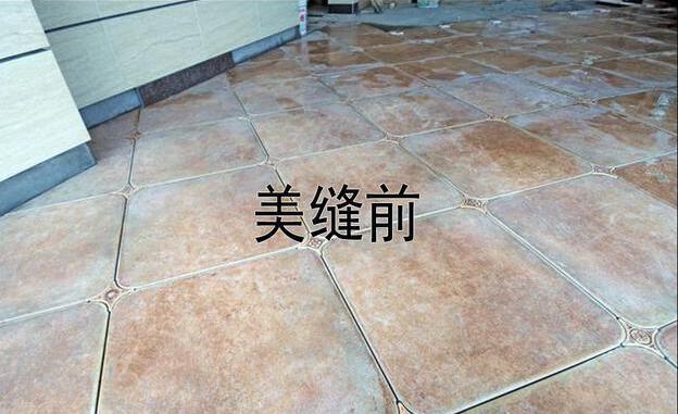 老师傅提出几个旧瓷砖做美缝注意事项,效果比(图1) 老师傅提出几个旧瓷砖做美缝注意事项,效果比(图1)