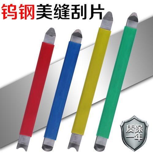 瓷砖美缝施工效果好不好,关键看压缝(图3) 瓷砖美缝施工效果好不好,关键看压缝(图3)
