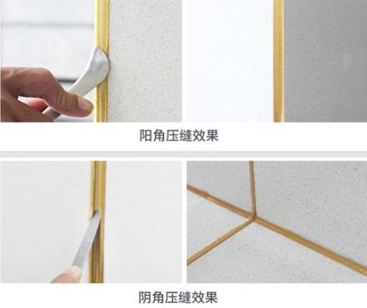瓷砖美缝施工效果好不好,关键看压缝(图6) 瓷砖美缝施工效果好不好,关键看压缝(图6)